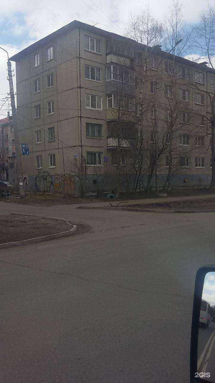 Отзывы на компанию Юлия в Архангельске c фото - фотография 2 из 2