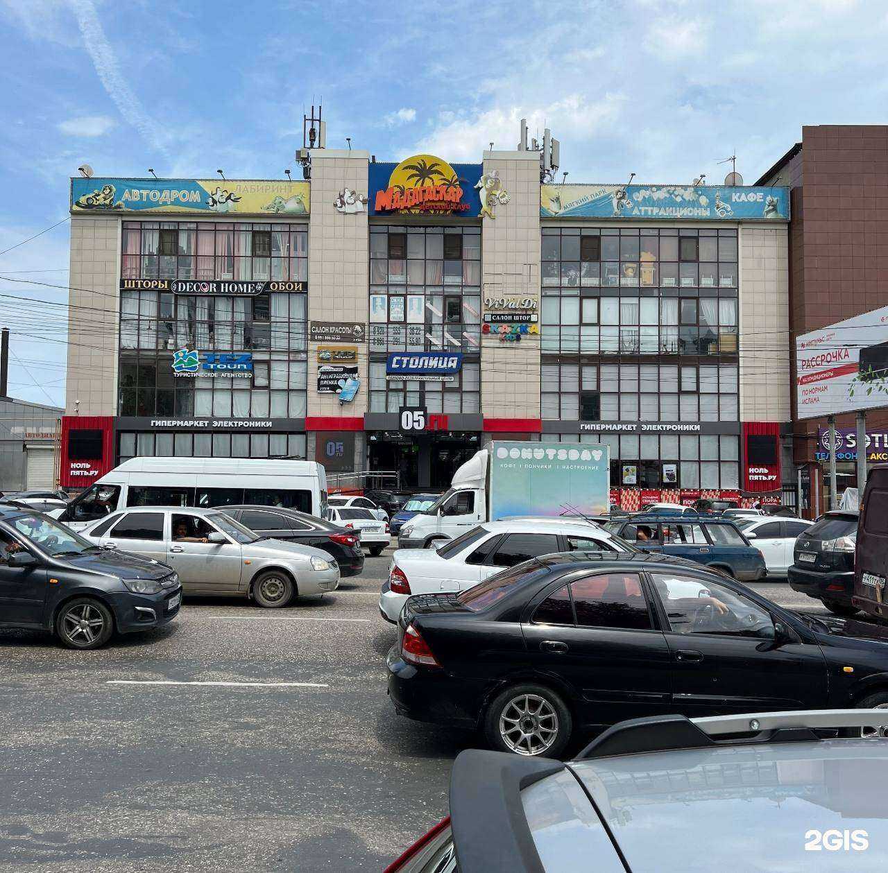 Отзывы на компанию 05.ru в г. Махачкала c фото