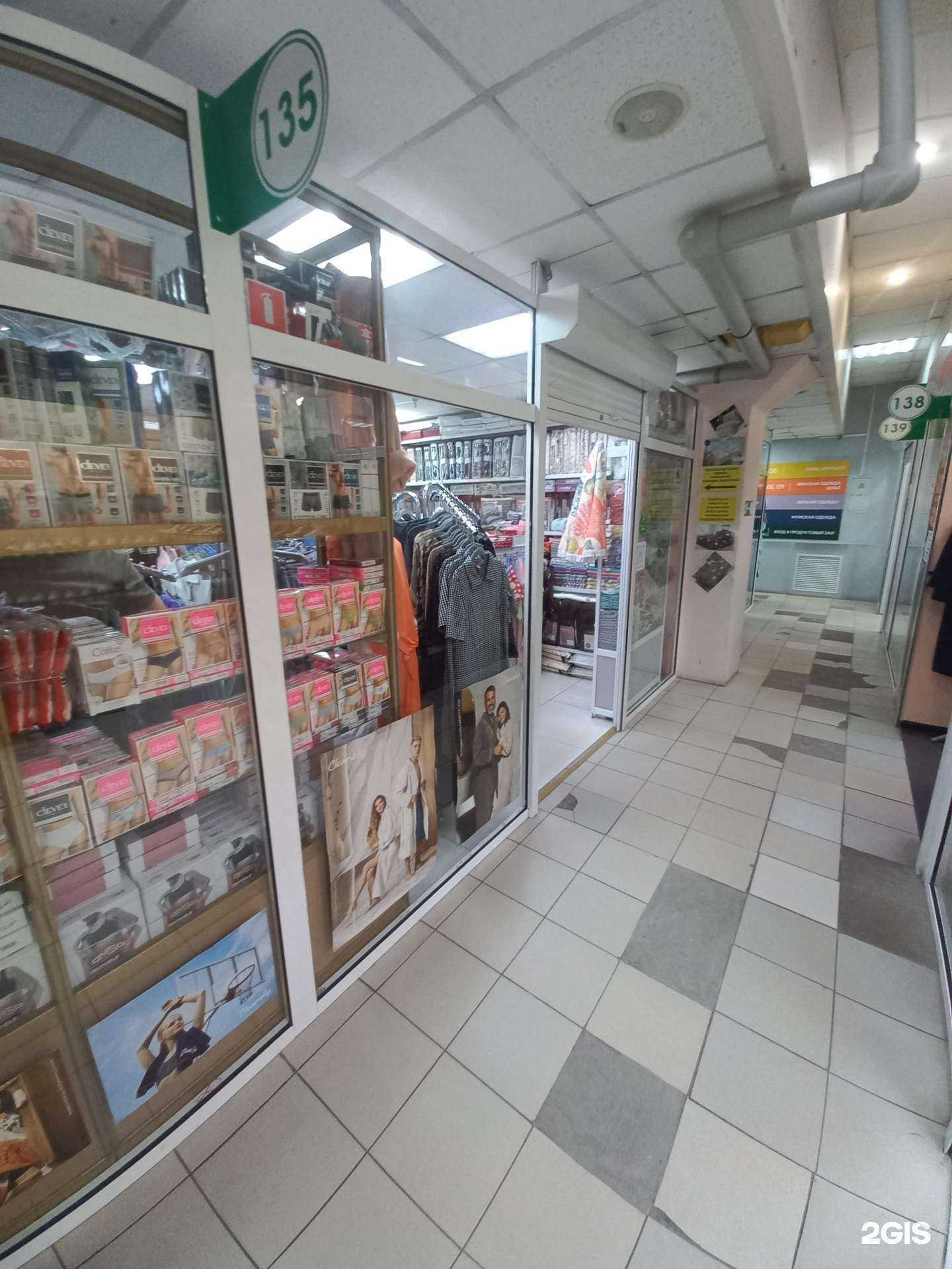 Отзывы на компанию Магазин одежды в г. Ангарск c фото