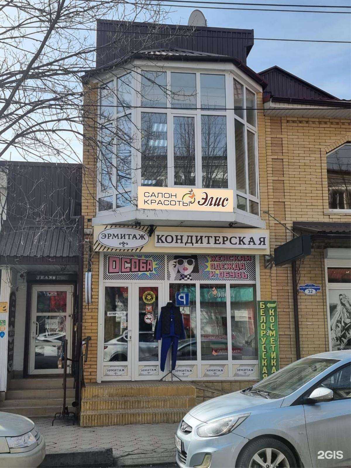 Отзывы на компанию Белорусская косметика в Ессентуках c фото - фотография 2 из 2