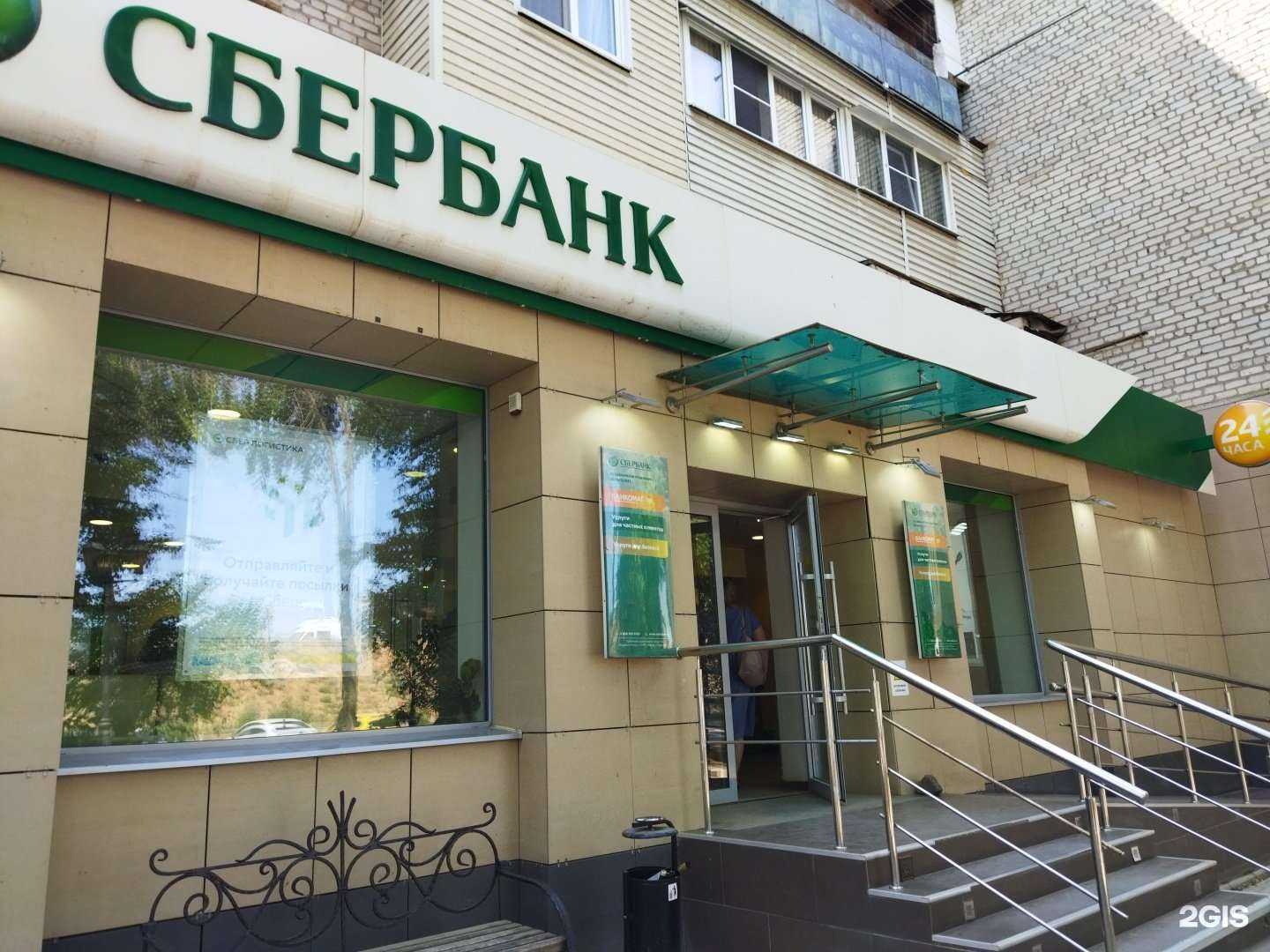 Отзывы на компанию СберСтрахование в Астрахани c фото