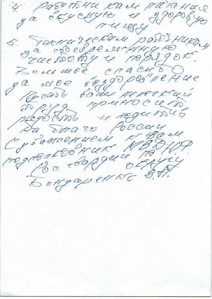 Отзывы на компанию Городская больница №1 им. Н.А. Семашко города Ростова-на-Дону в Ростове-на-Дону c фото