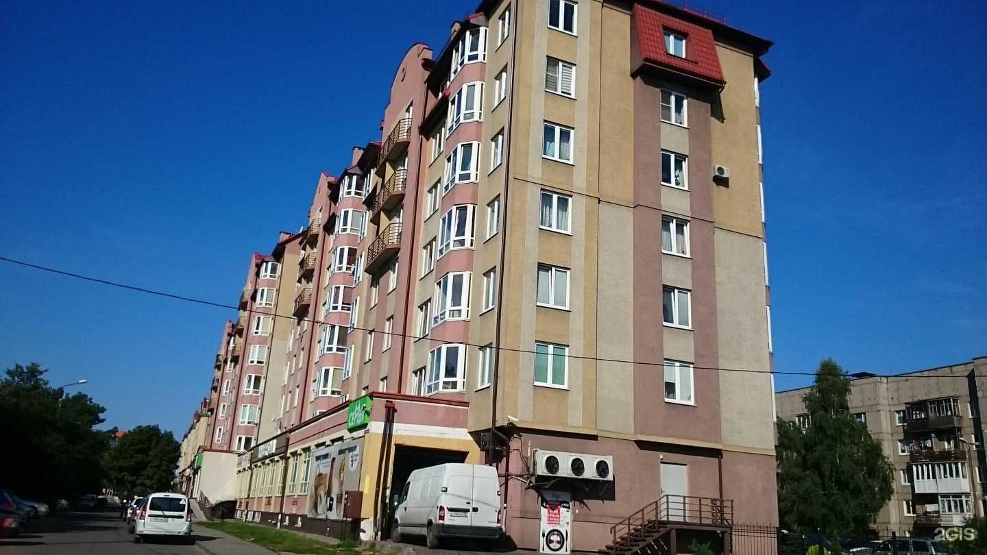 Отзывы на компанию Мастер Стрижки в Калининграде c фото - фотография 2 из 2