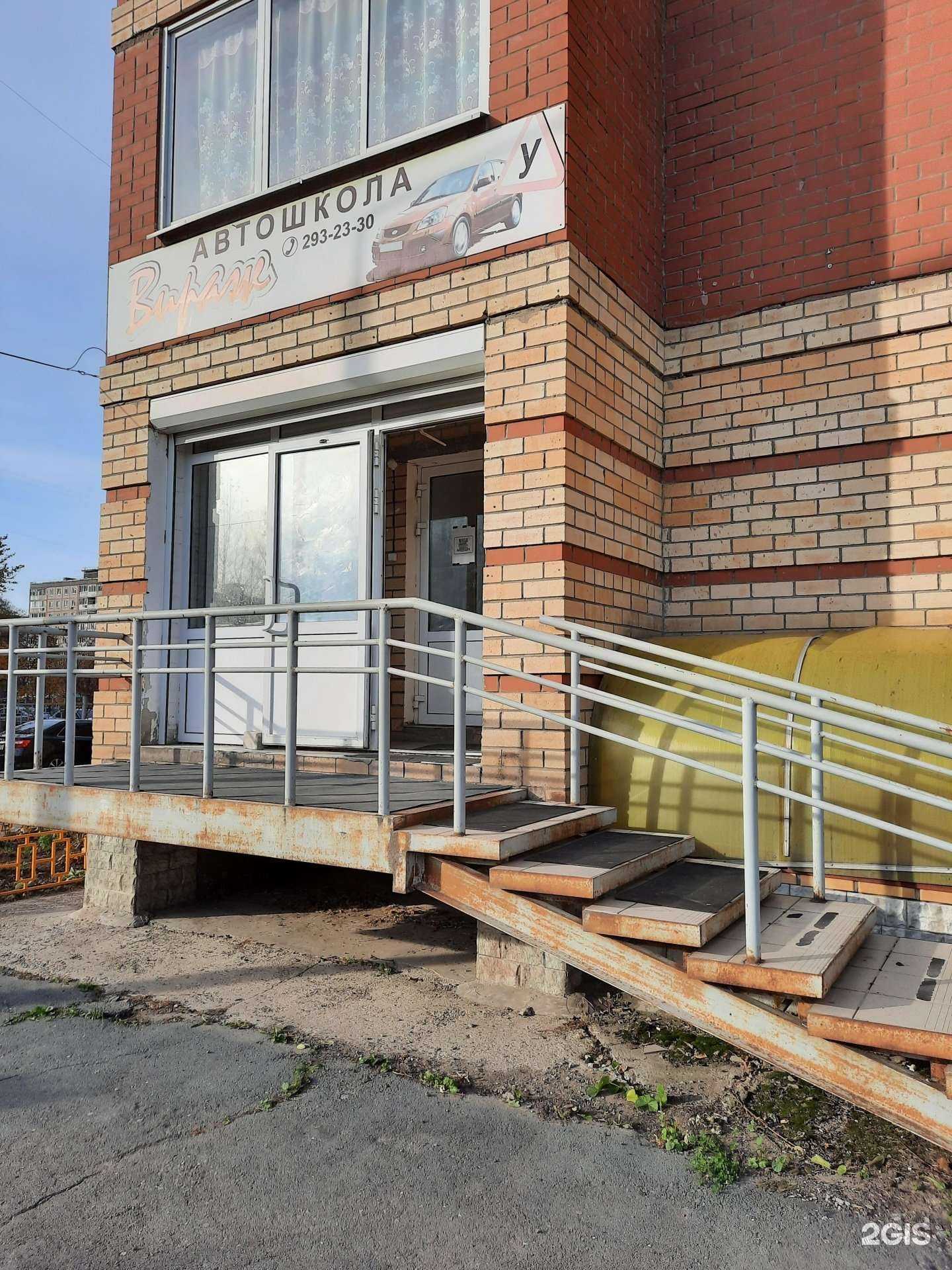 Отзывы на компанию Вираж в Перми c фото