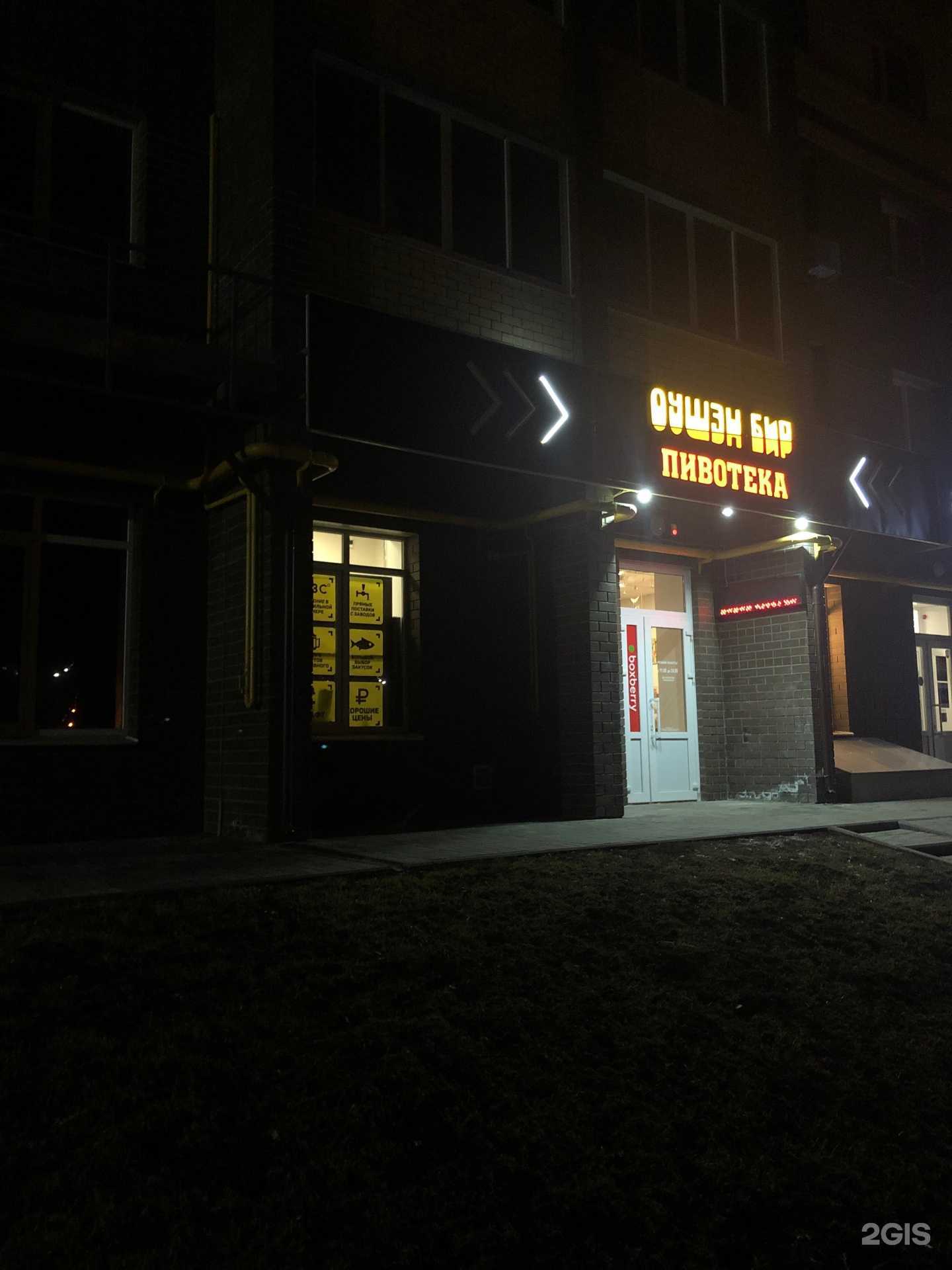 Отзывы на компанию Кадастрово-геодезический центр в г. Тамбов c фото