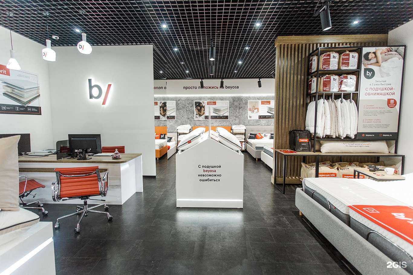 Отзывы на компанию Beyosa в г. Сызрань c фото