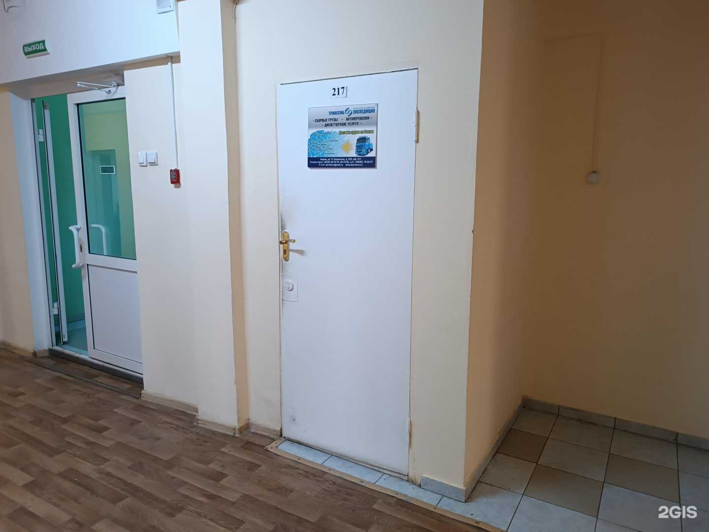 Отзывы на компанию ТрансСибЭкспедиция в Кирове c фото