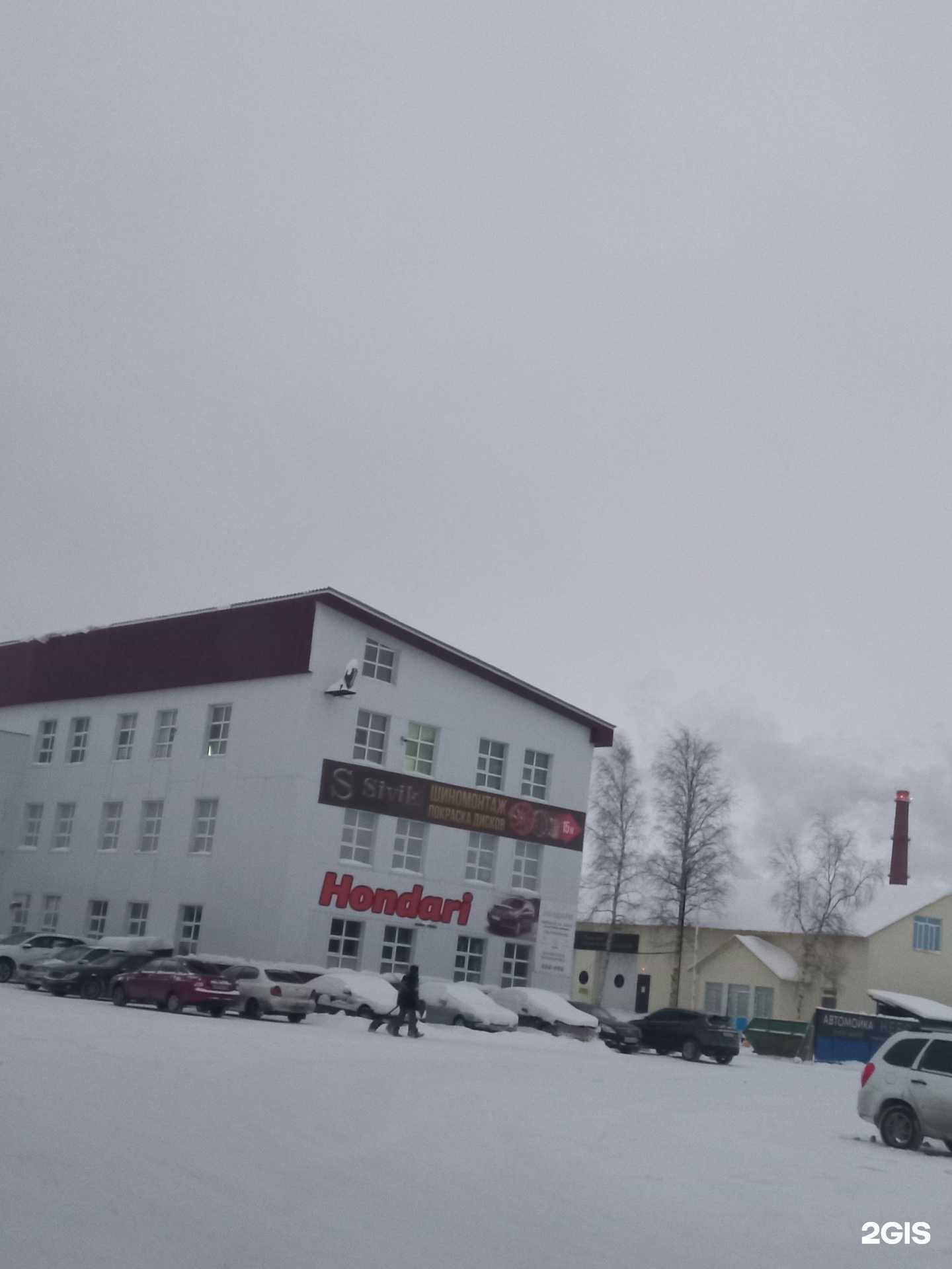 Отзывы на компанию Магазин автозапчастей на немецкие автомобили в Нижневартовске c фото - фотография 2 из 2