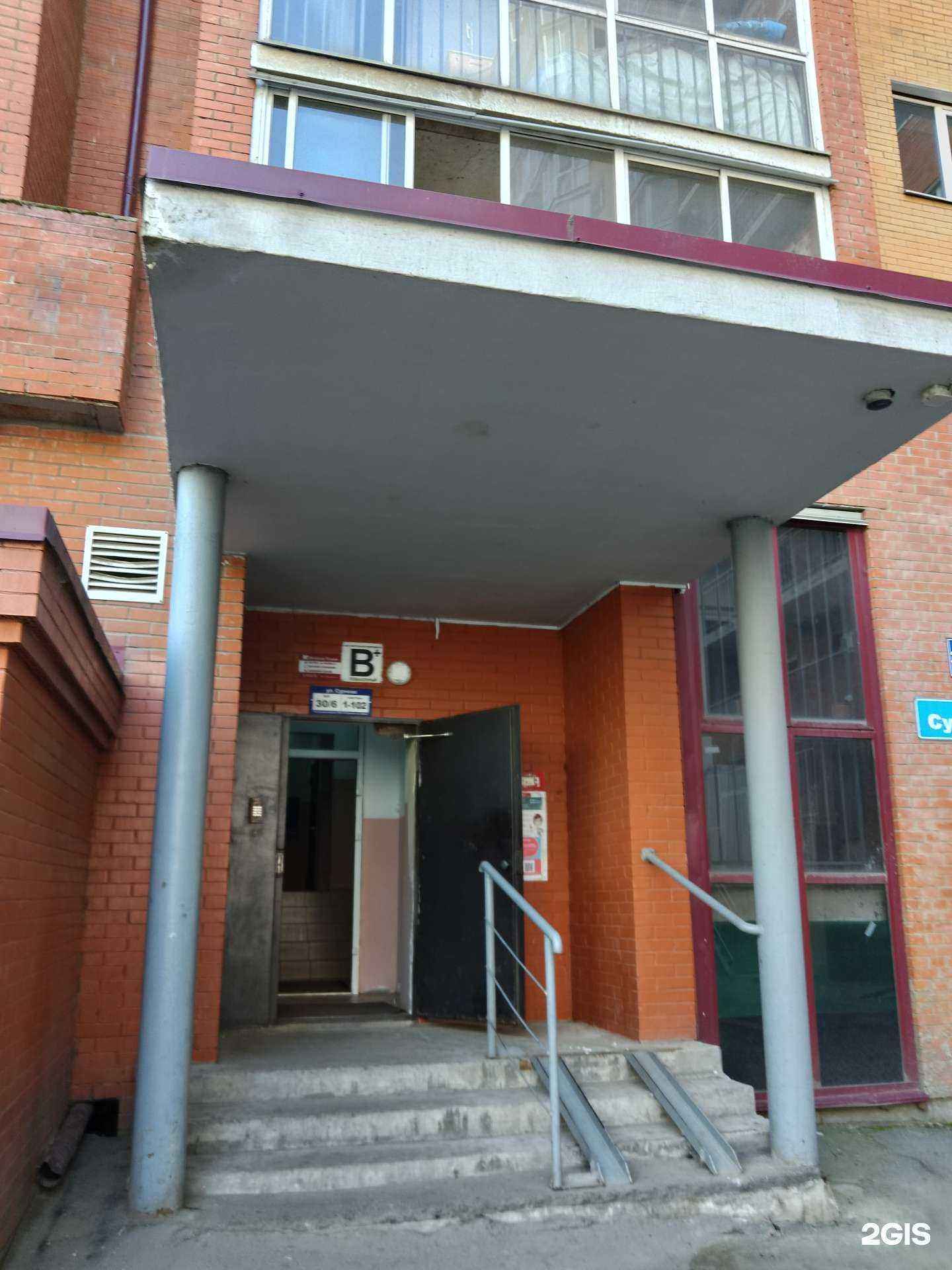 Отзывы на компанию RentHouse38 в Иркутске c фото - фотография 2 из 2