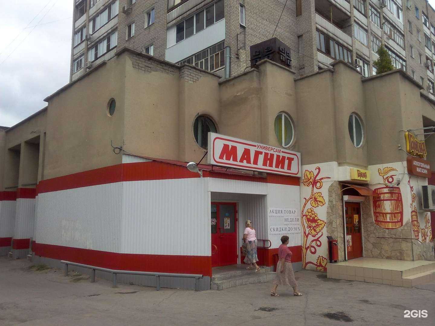 Отзывы на компанию Осанка в Саратове c фото - фотография 2 из 2