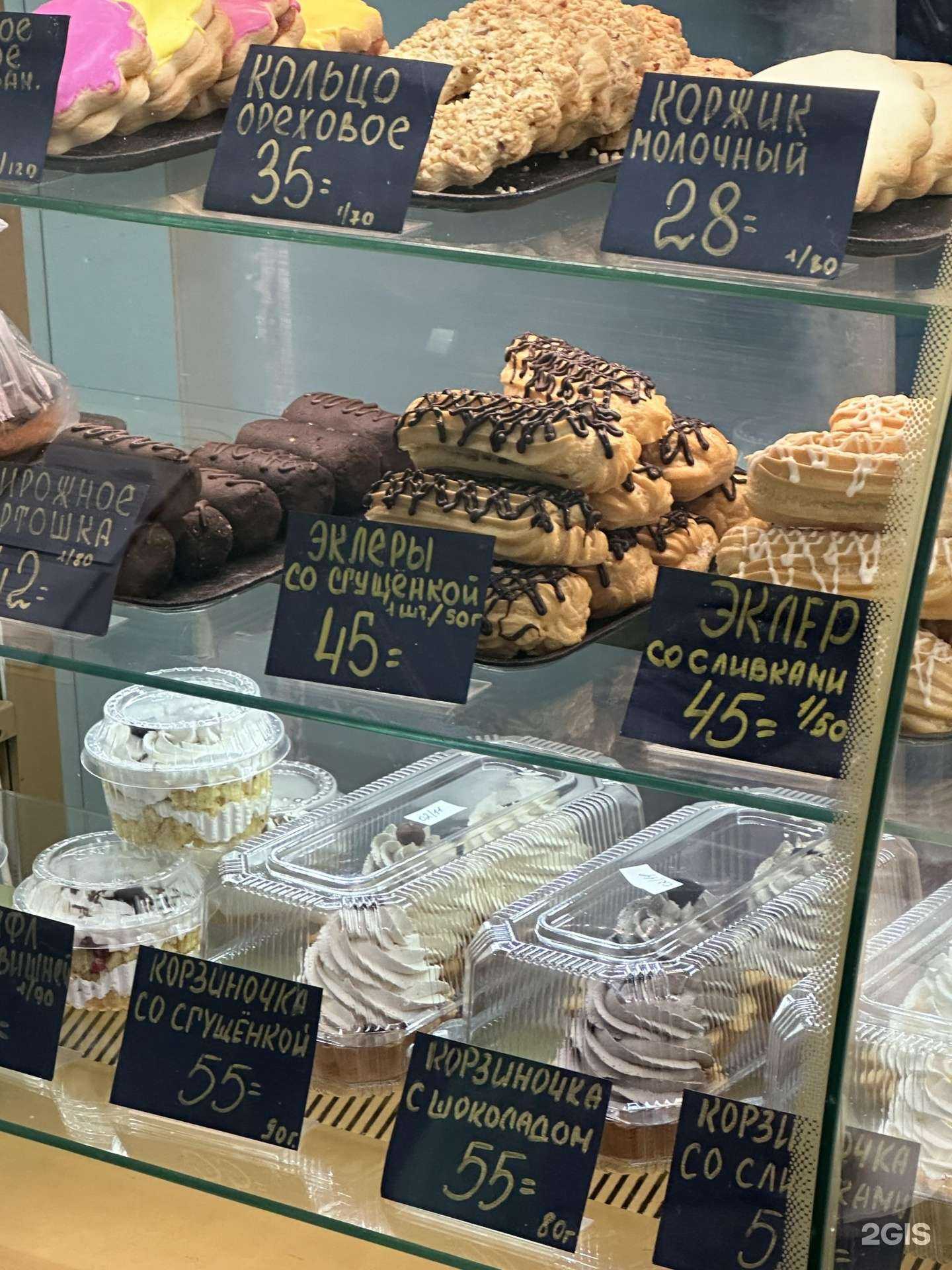 Отзывы на компанию Настоящая пекарня в Перми c фото