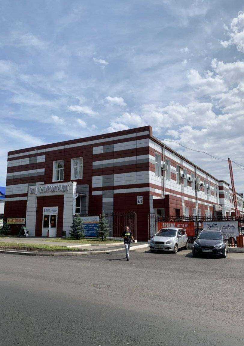 Отзывы на компанию ХимОптТорг в г. Оренбург c фото