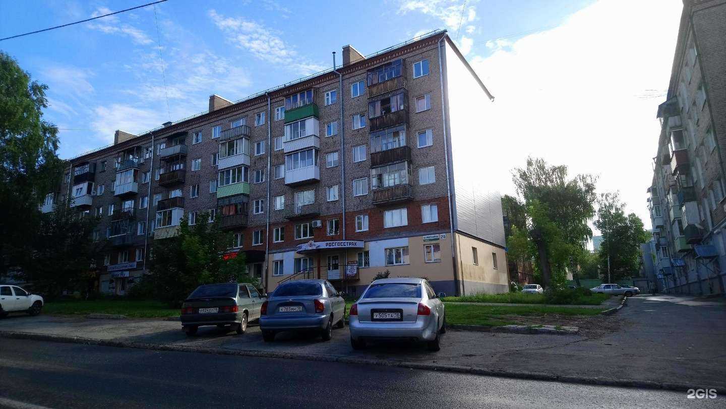 Отзывы на компанию HoteySport в Ижевске c фото - фотография 2 из 2