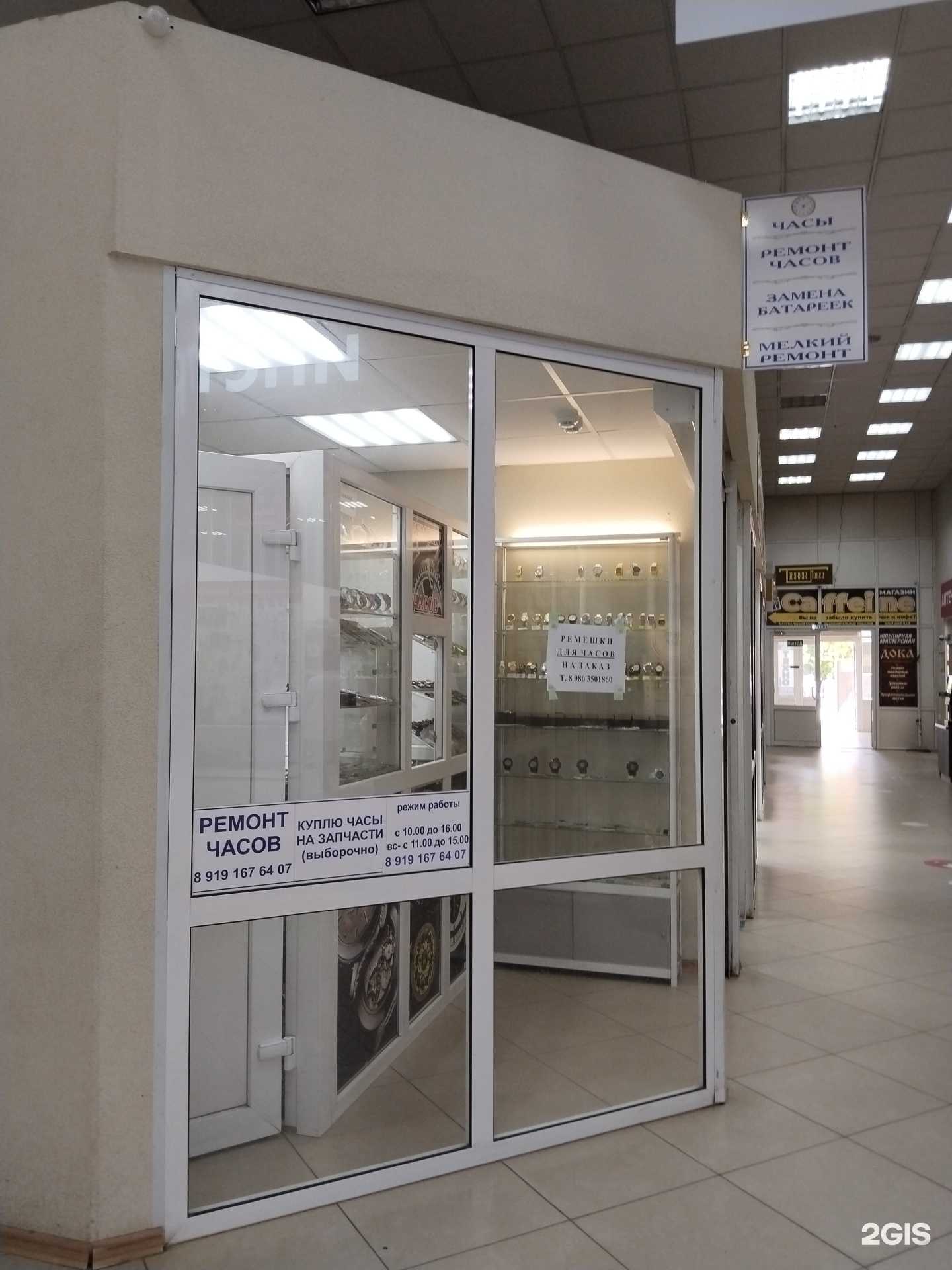 Отзывы на компанию Мастерская по ремонту часов в Елеце c фото