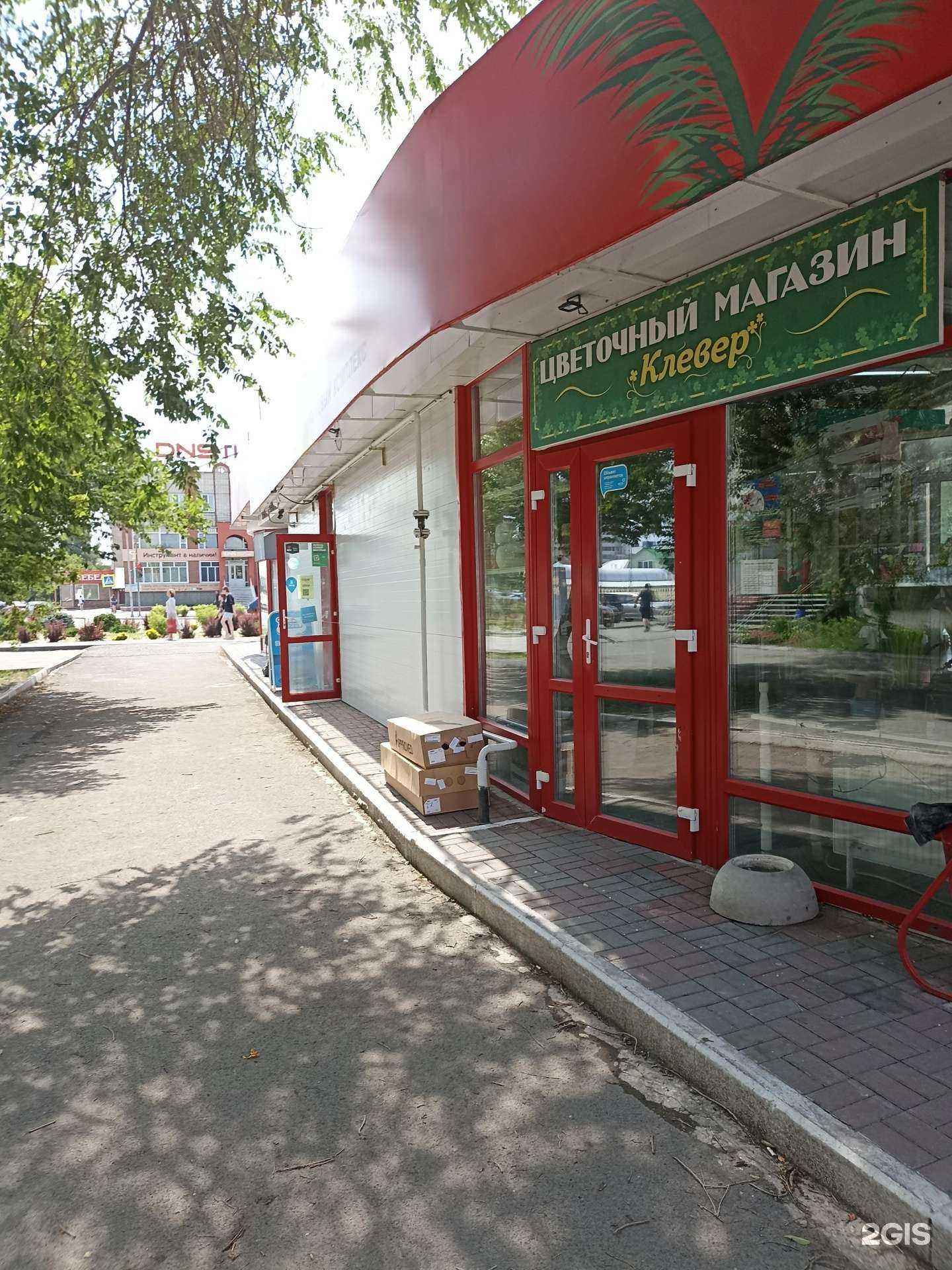 Отзывы на компанию Шаурма Кинг в Южноуральске c фото - фотография 2 из 2