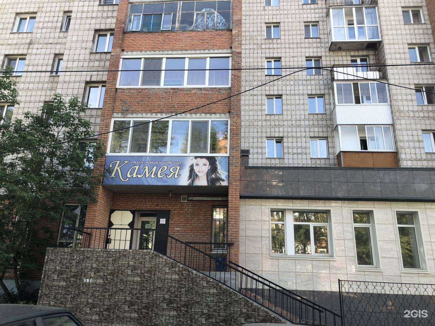 Отзывы на компанию Камея в Томске c фото