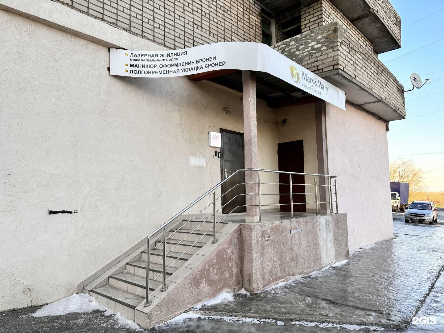 Отзывы на компанию Eva в Сызрани c фото