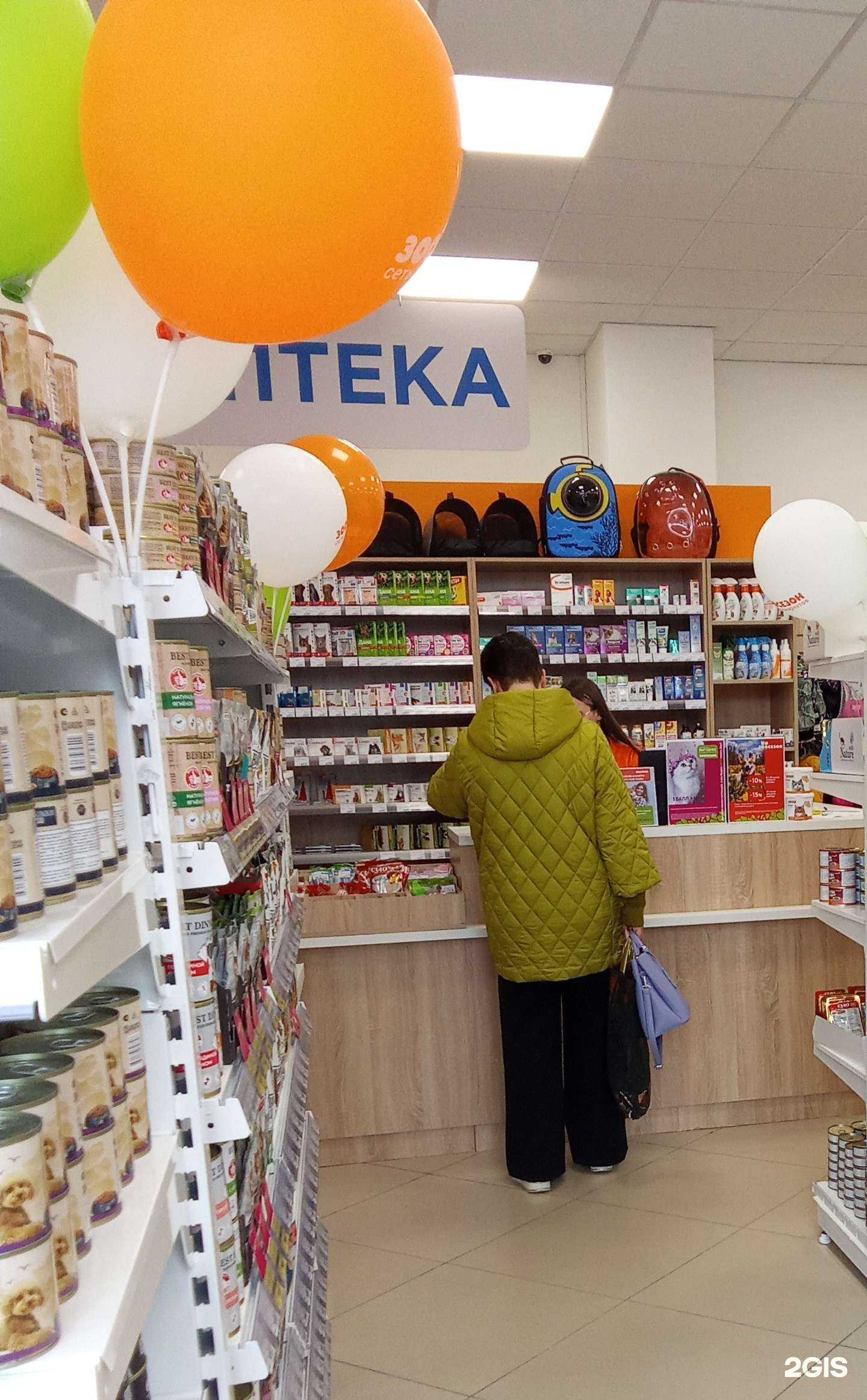 Отзывы на компанию Зоосезон в г. Пятигорск c фото