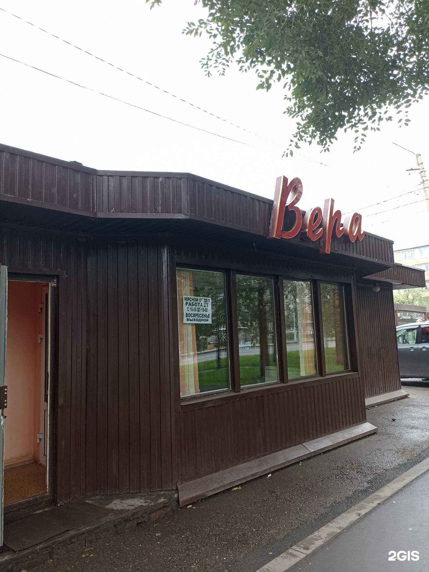Отзывы на компанию Магазин свежего мяса в г. Красноярск c фото