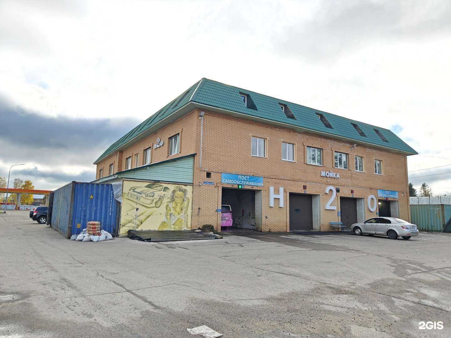 Отзывы на компанию H2O в Киржаче c фото