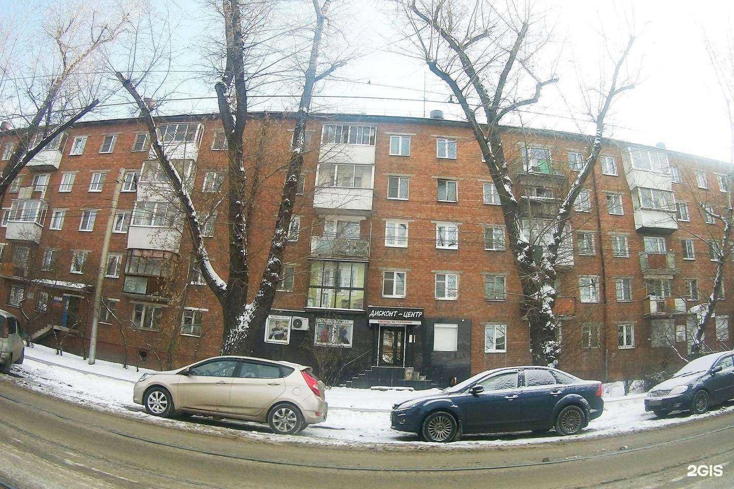 Отзывы на компанию ФЦБ в Иркутске c фото - фотография 2 из 2