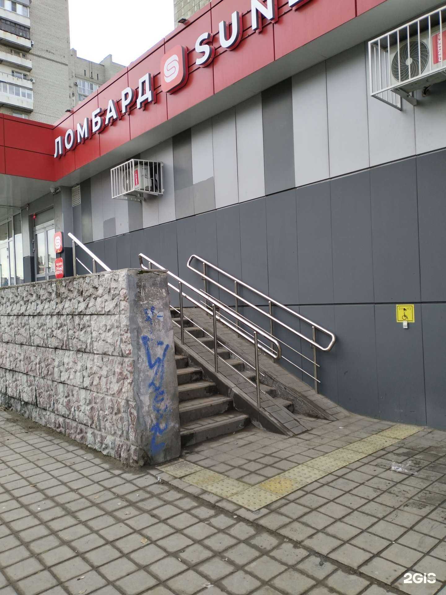 Отзывы на компанию Sunlight в Волгограде c фото