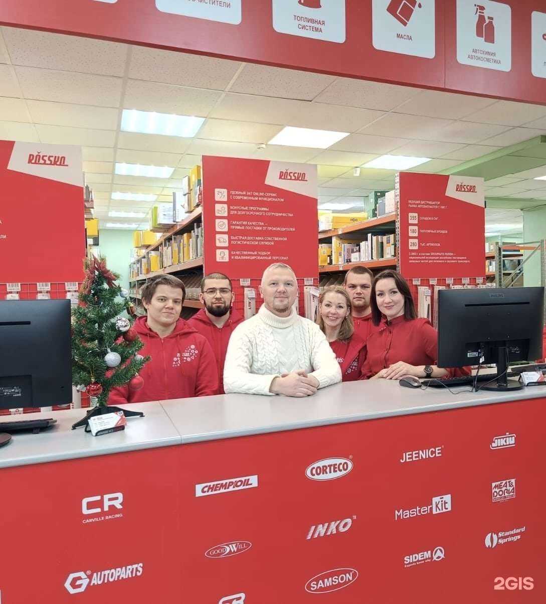 Отзывы на компанию Rossko в Твери c фото