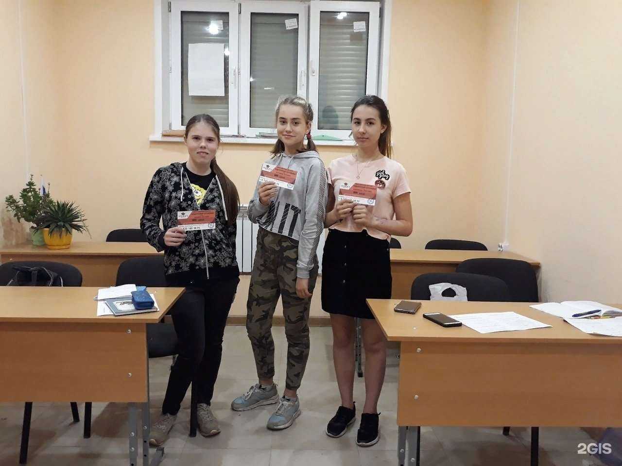 Отзывы на компанию Центр подготовки ОГЭ и ЕГЭ в г. Тверь c фото