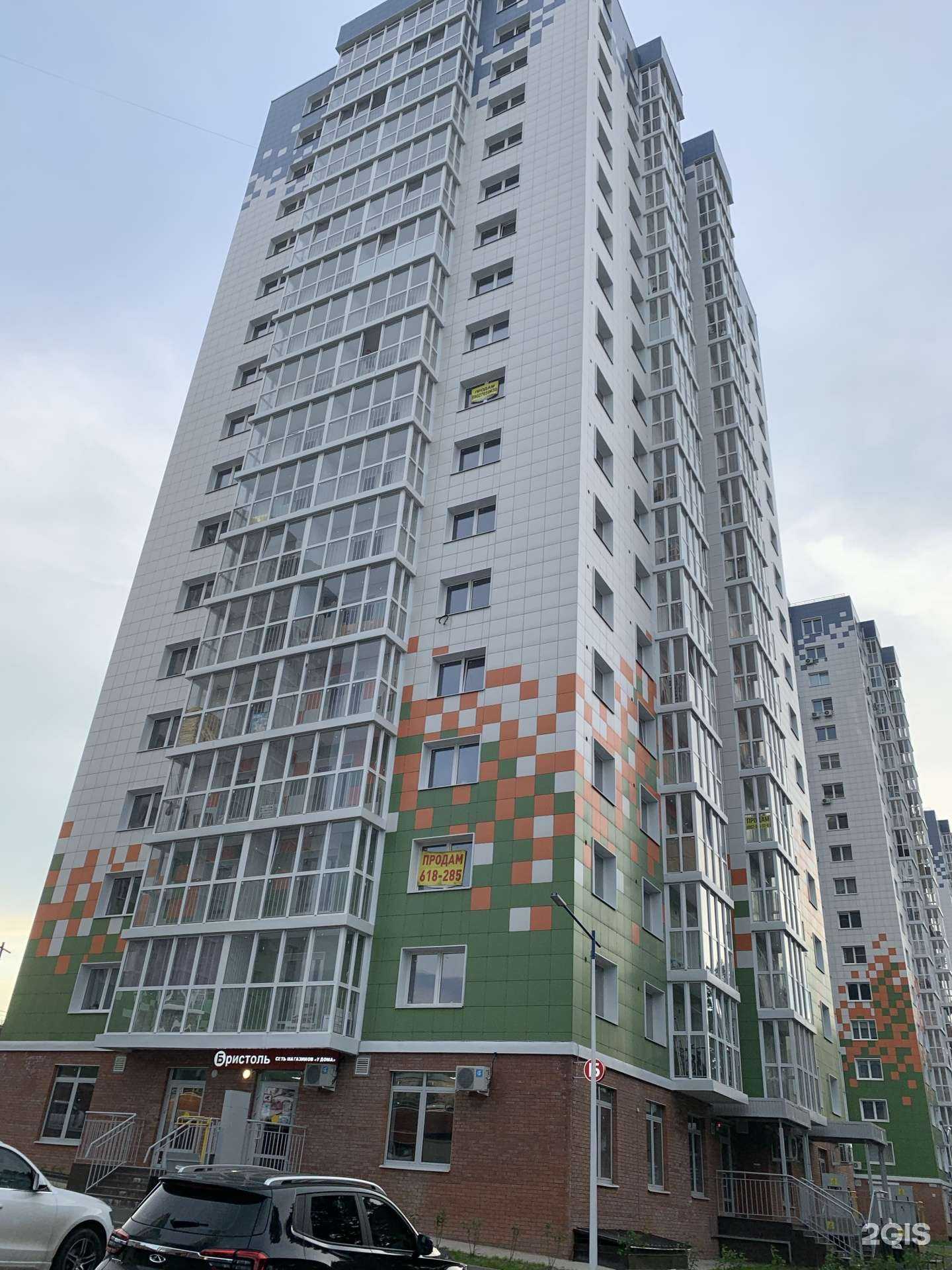 Отзывы на компанию Росгосстрах в Иркутске c фото - фотография 2 из 2