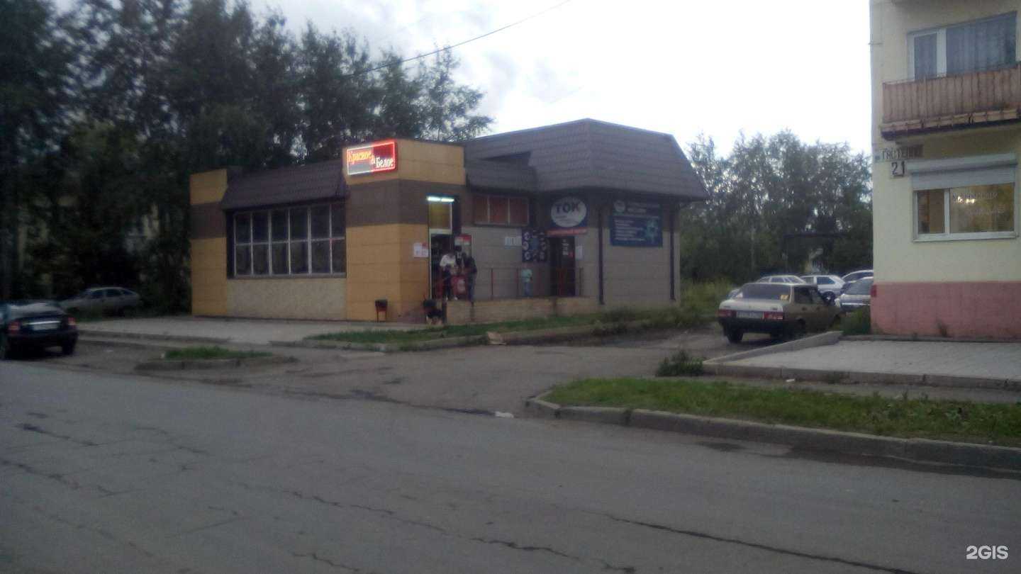 Отзывы на компанию Ток в Нижнем Тагиле c фото - фотография 2 из 2