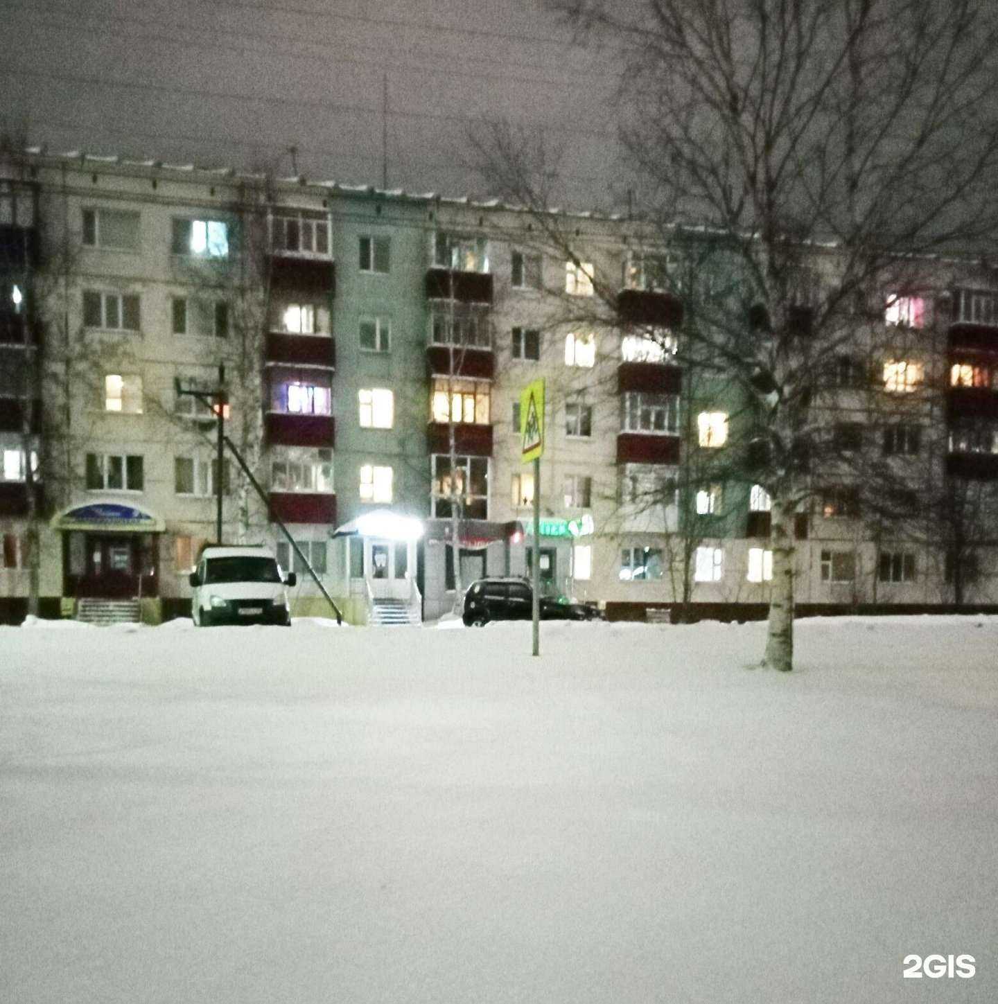 Отзывы на компанию Чайка в Нефтеюганске c фото - фотография 2 из 2