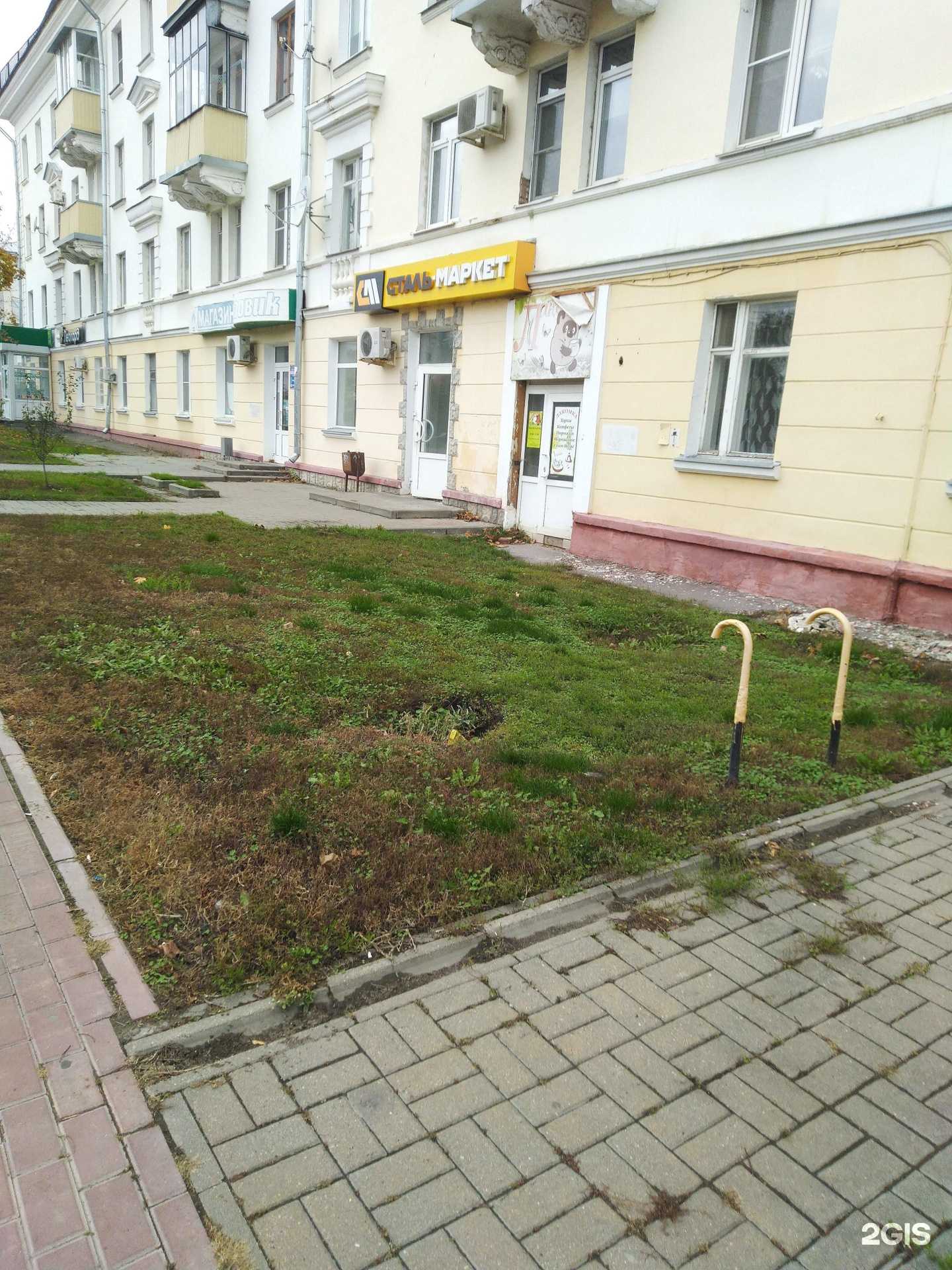 Отзывы на компанию Сталь-маркет в Тамбове c фото