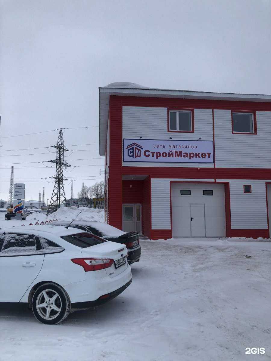 Отзывы на компанию Автосервис в Мегионе c фото - фотография 2 из 2