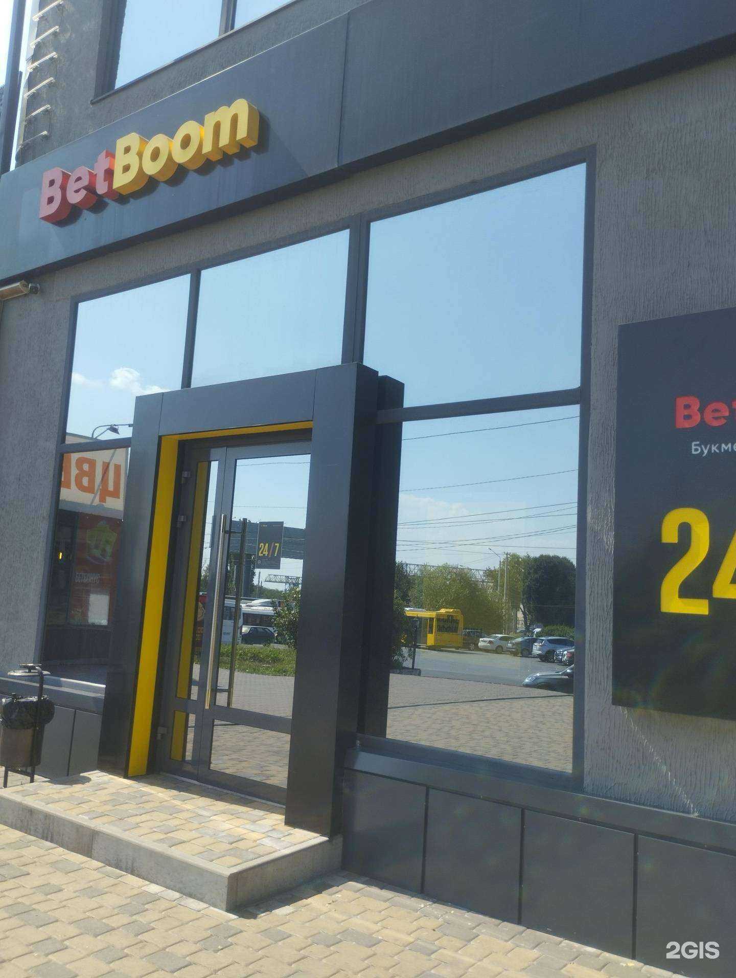 Отзывы на компанию BetBoom в г. Ростов-на-Дону c фото