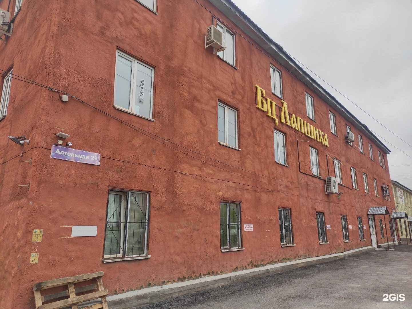 Отзывы на компанию Онтел-НН в Нижнем Новгороде c фото