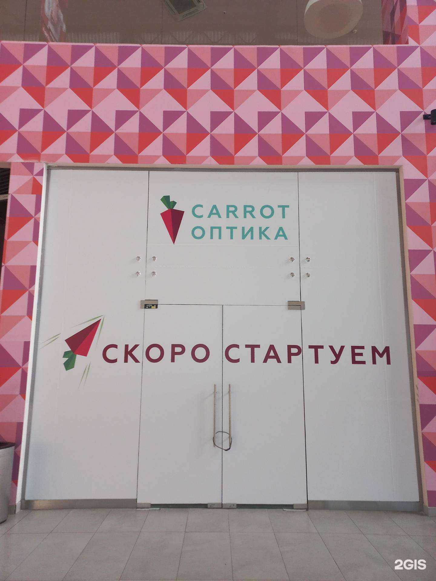 Отзывы на компанию Carrot в г. Самара c фото