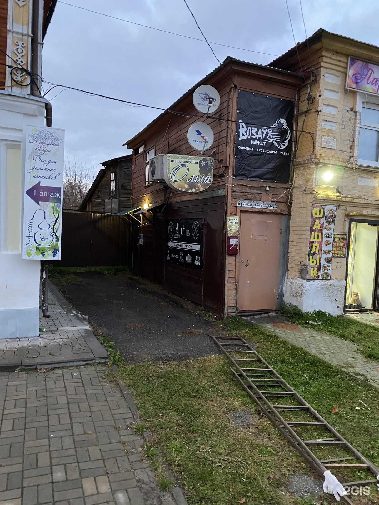 Отзывы на компанию Воздух маркет в Богородске c фото