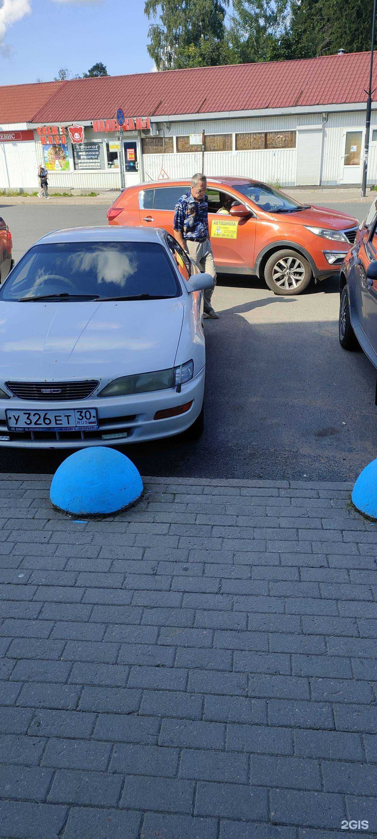 Отзывы на компанию Тутти плюс в г. Всеволожск c фото