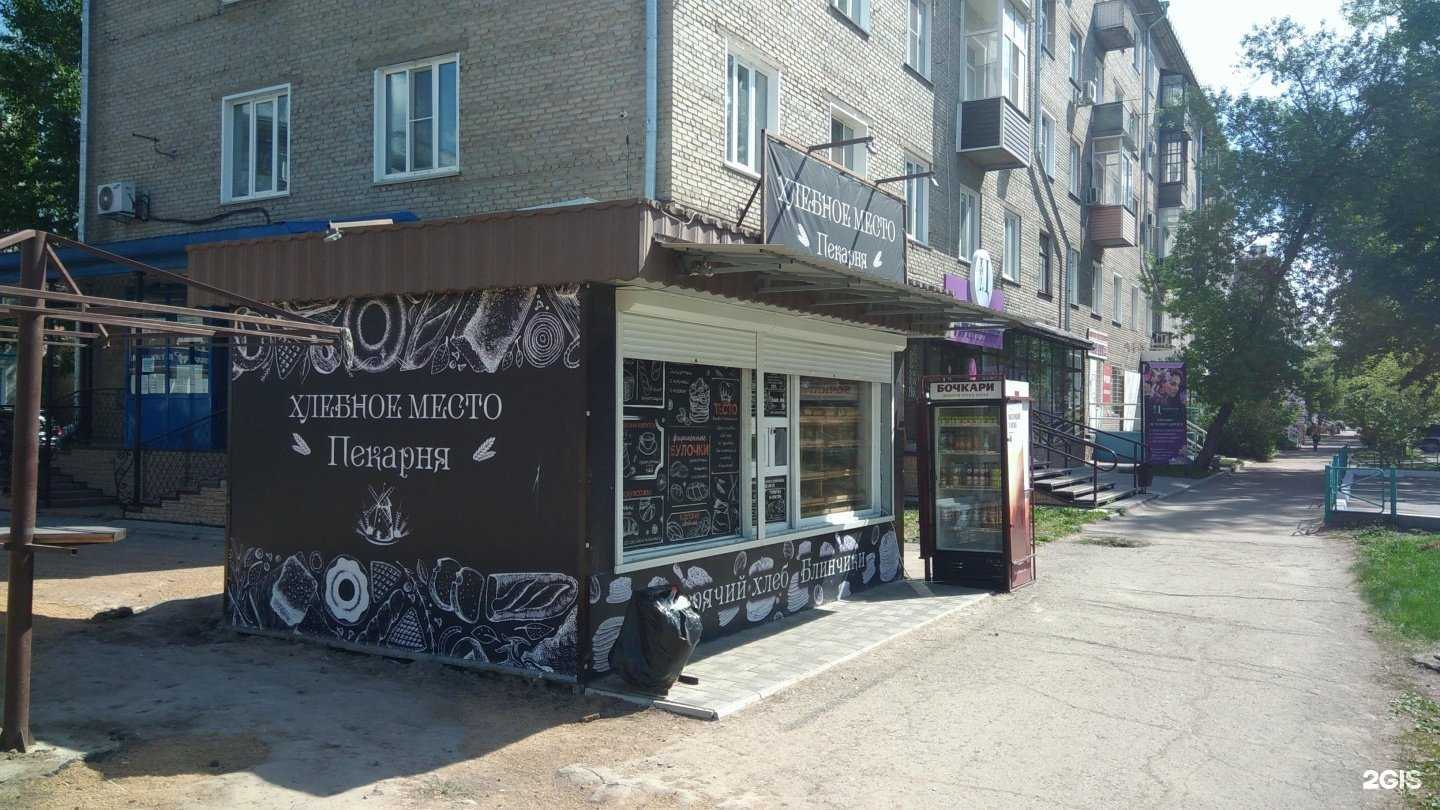 Отзывы на компанию Хлебное место в г. Рубцовск c фото
