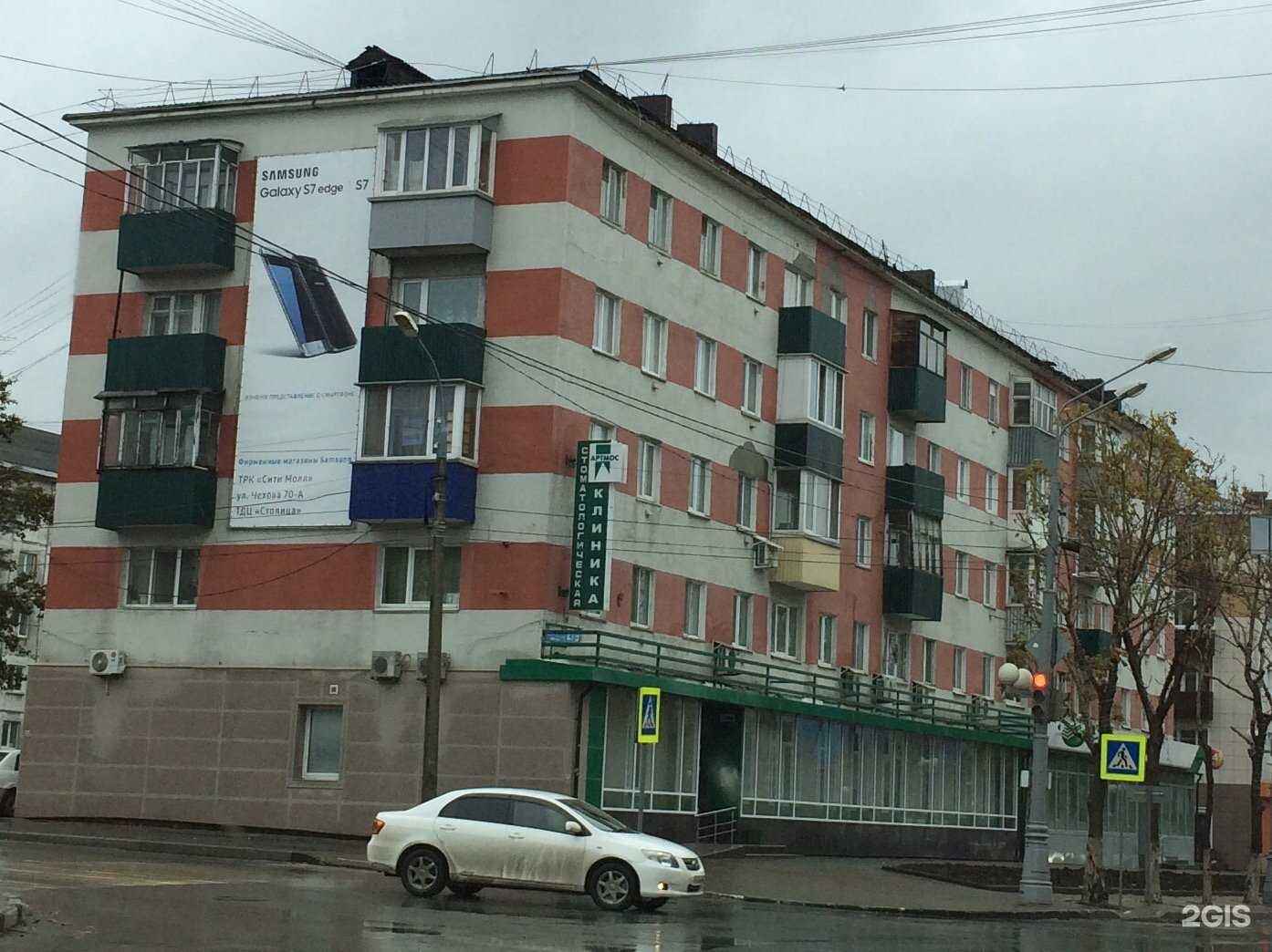 Отзывы на компанию Артмос в Южно-Сахалинске c фото - фотография 2 из 2