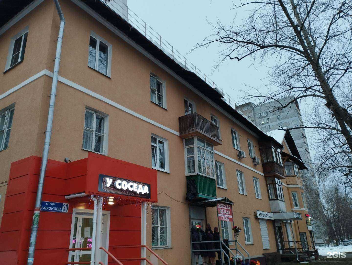 Отзывы на компанию Крепежный элемент в Нижнем Новгороде c фото - фотография 2 из 2