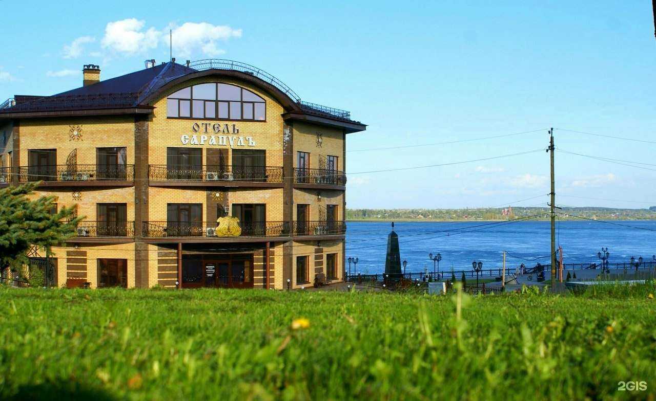 Отзывы на компанию Сарапулъ в Сарапуле c фото