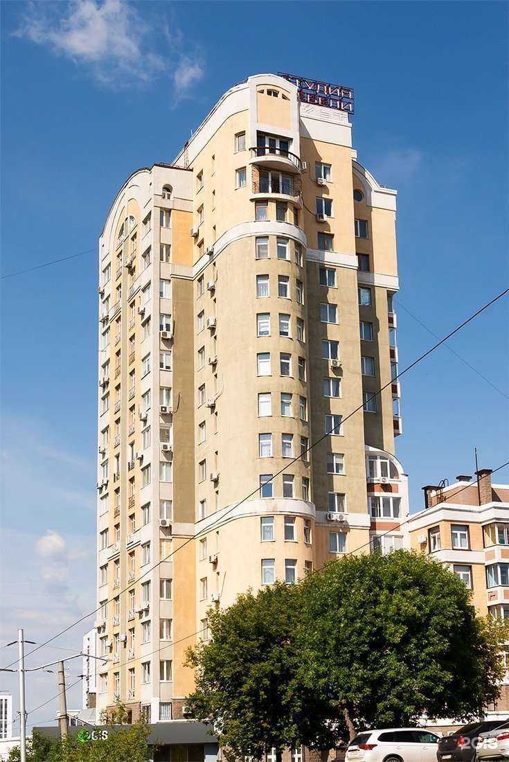 Отзывы на компанию Тфн в Уфе c фото - фотография 2 из 2