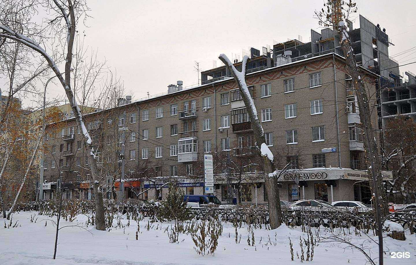 Отзывы на компанию Italon в Екатеринбурге c фото - фотография 2 из 2