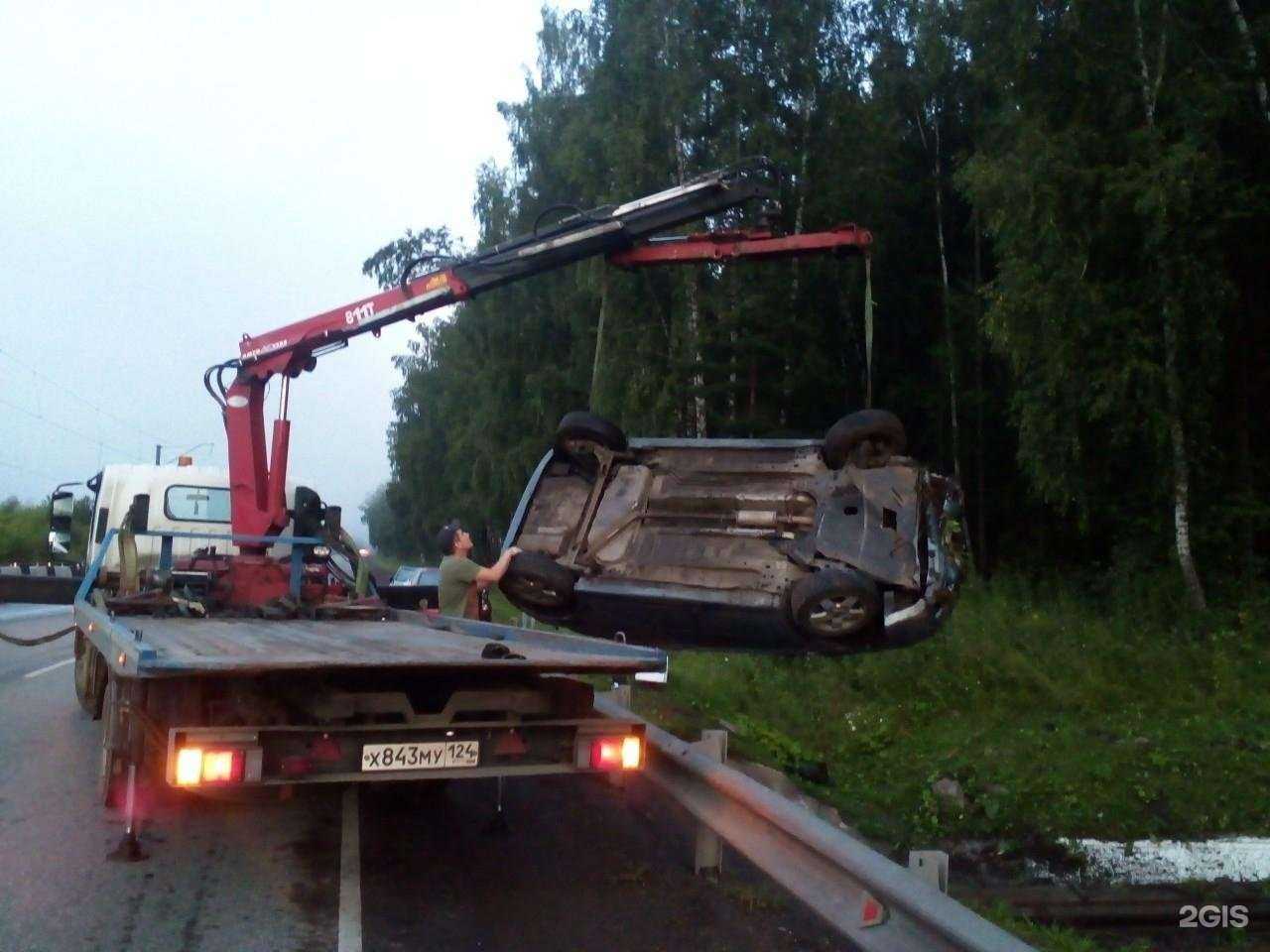 Отзывы на компанию Технология Транспорта в г. Красноярск c фото