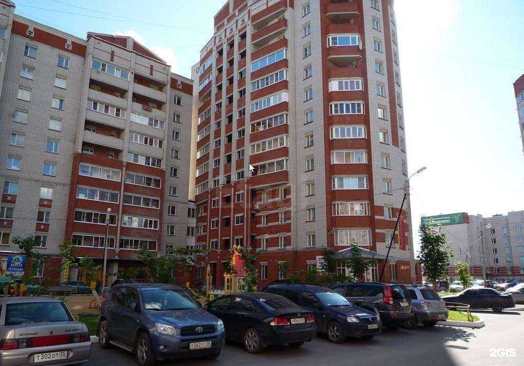 Отзывы на компанию Две подушки в Вологде c фото