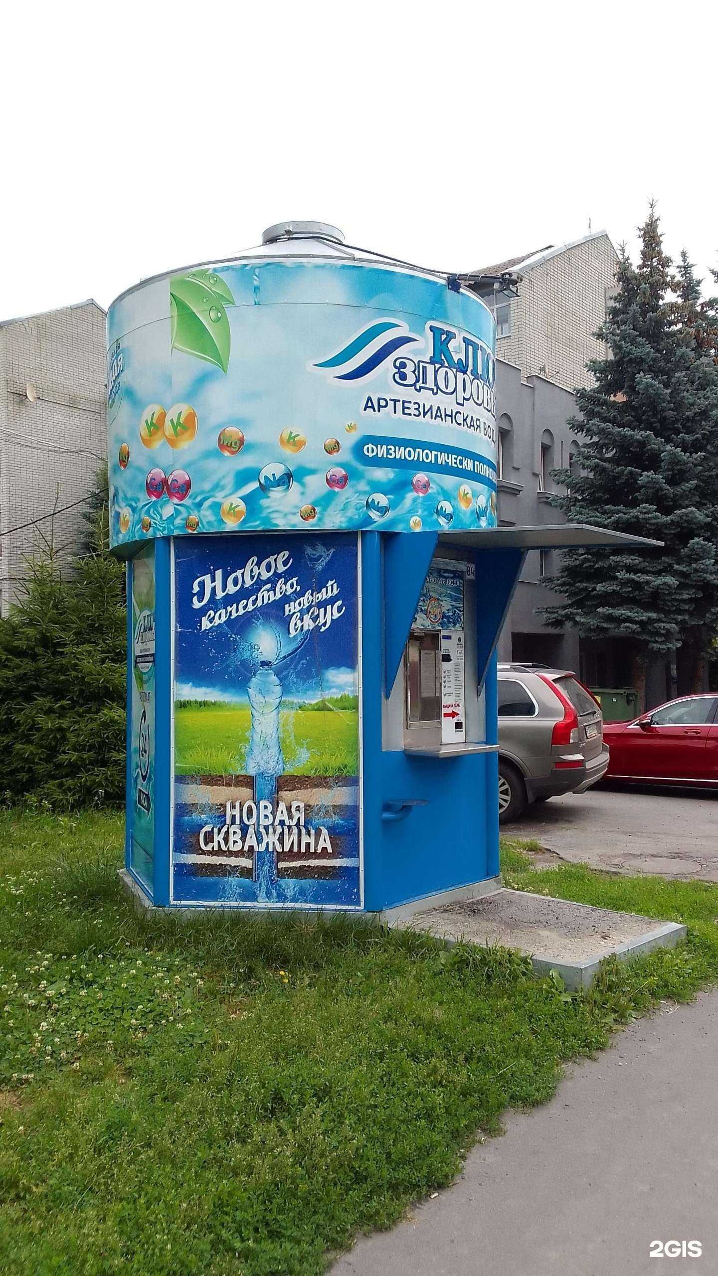 Отзывы на компанию Ключ здоровья в Брянске c фото