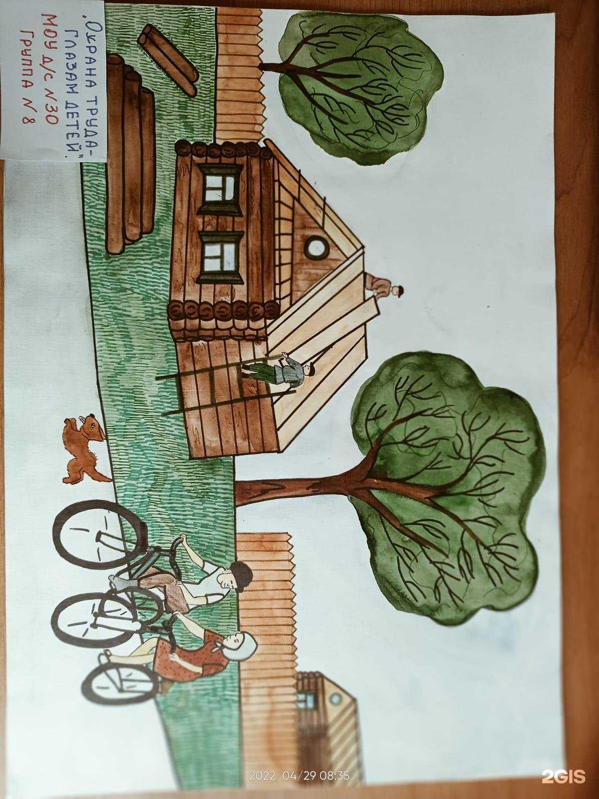 Отзывы на компанию Детский сад №30 Ворошиловского района Волгограда в Волгограде c фото