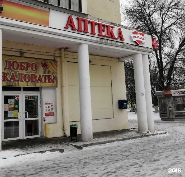 Отзывы на компанию Максавит в Нижнем Новгороде c фото