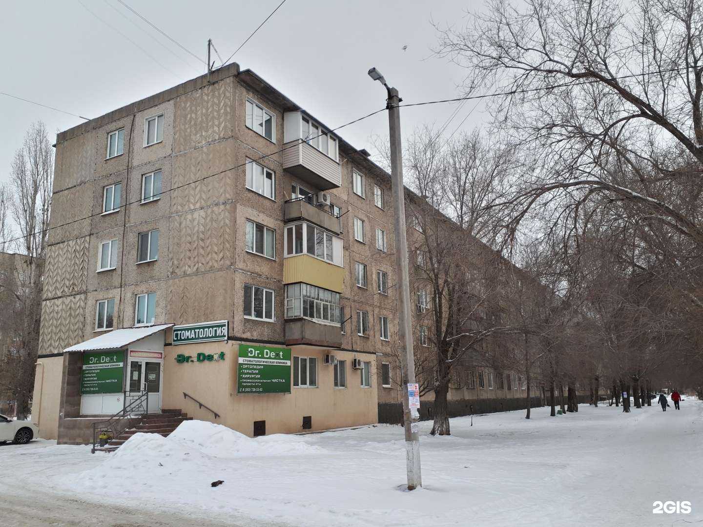 Отзывы на компанию Витамин+ в Орске c фото - фотография 2 из 2